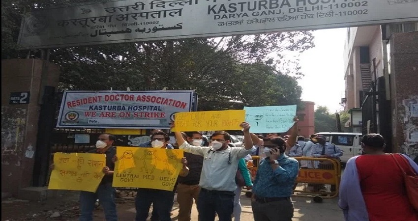 उत्तरी नगर निगम ने हड़ताल कर रहे डॉक्टरों की सैलरी की जारी, कई महीनों से कर रहे थे प्रदर्शन उत्तरी नगर निगम ने हड़ताल कर रहे डॉक्टरों की सैलरी की जारी, कई महीनों से कर रहे थे प्रदर्शन